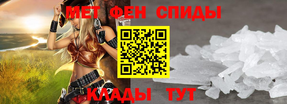 Черняховск  Амфетамин  Вход с VPN  Амфетамин Розовый 