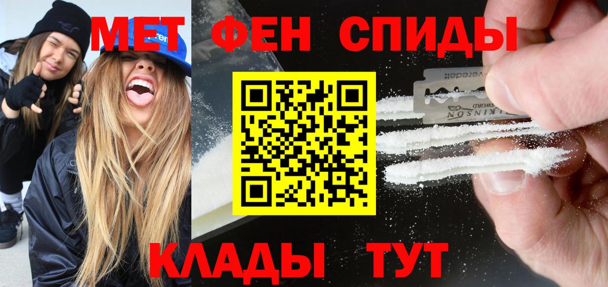 АМФ 98% Черняховск