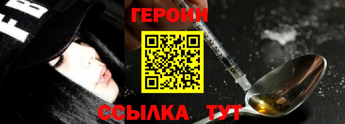  КОКАИН Черняховск