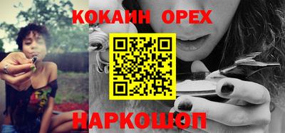 mdma Будённовск