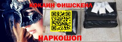 метамфетамин Бугуруслан