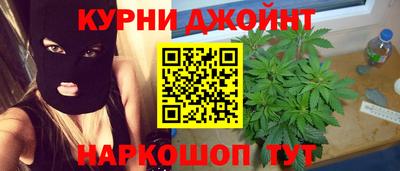 метамфетамин Бугуруслан