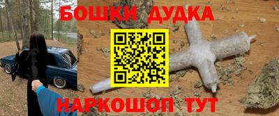 героин Бузулук