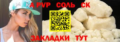 героин Бузулук