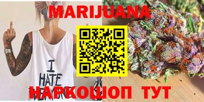 героин Бузулук