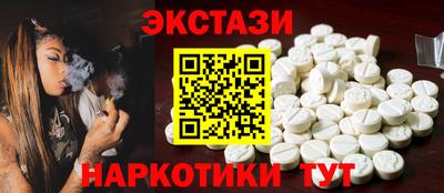 mdma Будённовск
