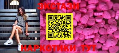 метамфетамин Бугуруслан