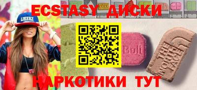 метамфетамин Бугуруслан