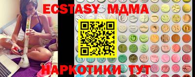 метамфетамин Бугуруслан