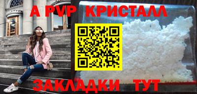 ПСИЛОЦИБИНОВЫЕ ГРИБЫ Краснознаменск