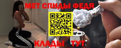 метамфетамин Бугуруслан