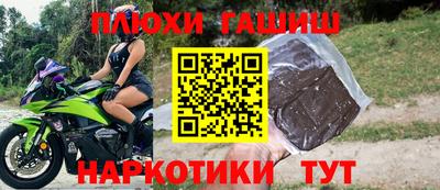 героин Бузулук