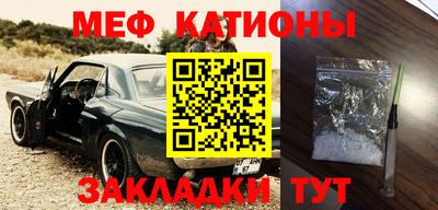 метамфетамин Бугуруслан