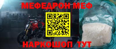 метамфетамин Бугуруслан