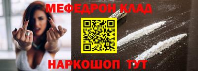 МДПВ Краснокаменск