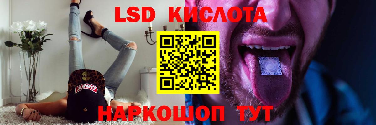 LSD-25 экстази ecstasy  LSD-25 экстази ecstasy  Вход с VPN  Черняховск 