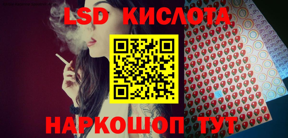 Черняховск  Марки 25I-NBOMe 1,5мг  Вход с VPN 