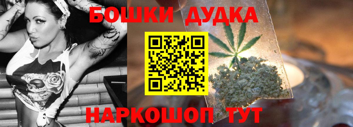 А ПВП СОЛЬ кристаллы  Вход с VPN  АМФ   Меф МЯУ МЯУ   Бошки Шишки  Черняховск  Кокаин 