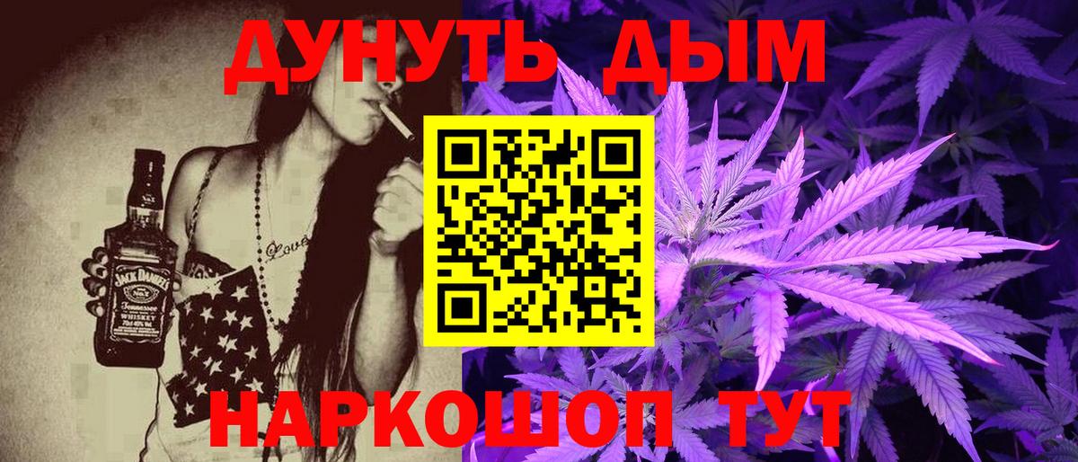 Каннабис план  Вход с VPN  Черняховск  Марихуана Amnesia  Каннабис SATIVA & INDICA  Конопля THC 21% 